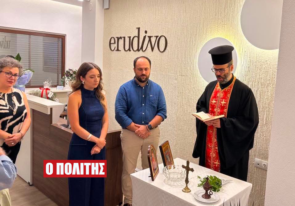Αγιασμός για την έναρξη λειτουργίας του Εκπαιδευτηρίου Erudivo