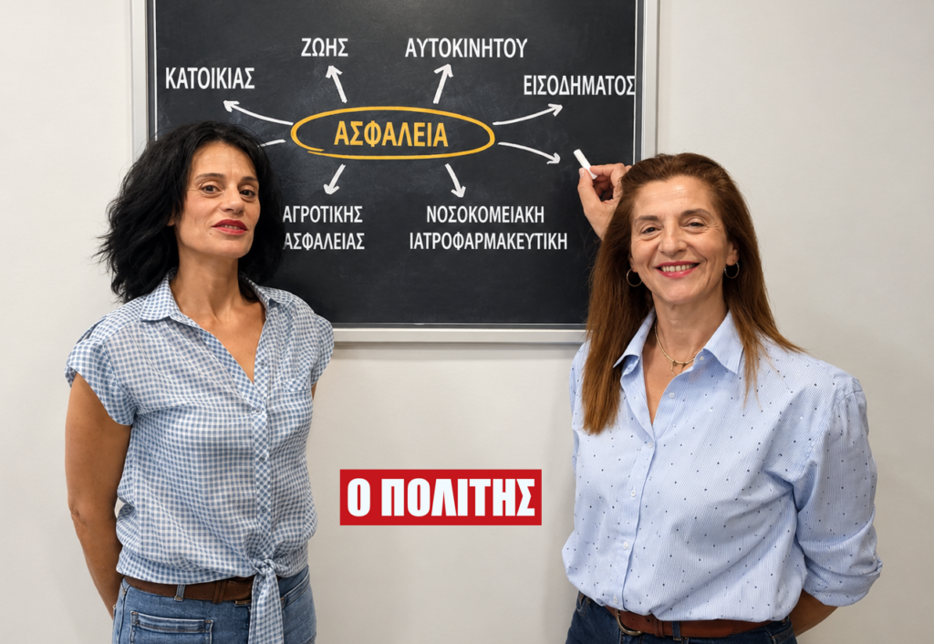 Αλέκα Καϊλιάνη – Φωτεινή Κακοσούλη: Οι δικές σας Ασφαλιστικές & Ενεργειακές Σύμβουλοι