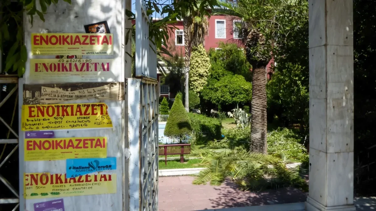 Στεγαστικό επίδομα:Σήμερα (22/09) τελειώνει η προθεσμία για την εκ νέου υποβολή αιτημάτων