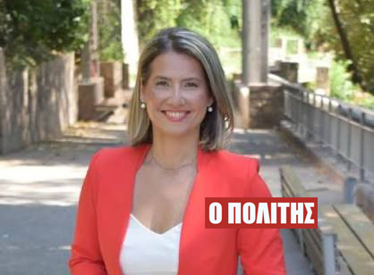 Συρμούλα Τζήμα – Τόπη: Η Ν.Δ. τη θέλει, η ίδια θα το αποφασίσει;